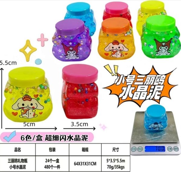 JF-S144 Sanrio Cristal