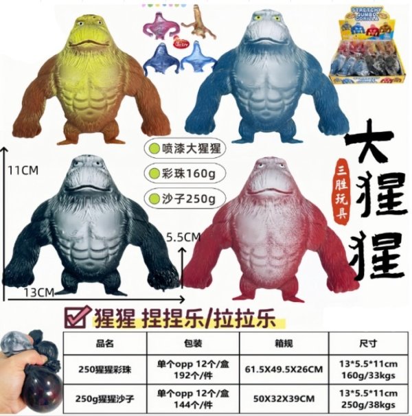 JF-S161 160g Chimpances OPP