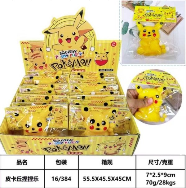 JF-S172 Pikachu Squeeze