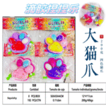 Imagen anterior del producto