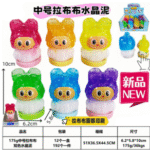 Imagen siguiente del producto