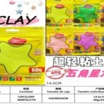 Imagen anterior del producto